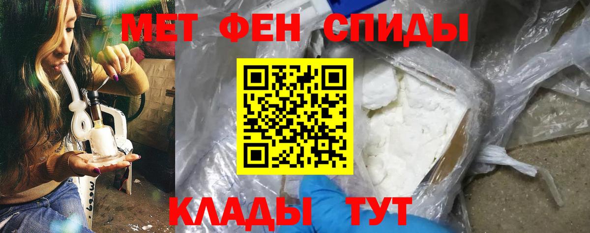 АМФЕТАМИН VHQ Фролово