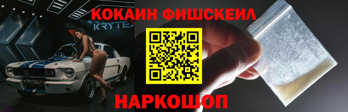 COCAIN 98%  КОКАИН Эквадор  Фролово  Кокаин  Вход с VPN 