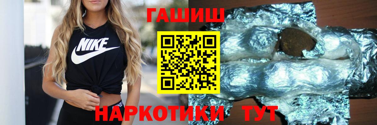 Гашиш Ice-O-Lator Фролово
