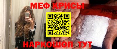 кокс Наро-Фоминск