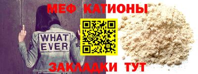 кокс Наро-Фоминск