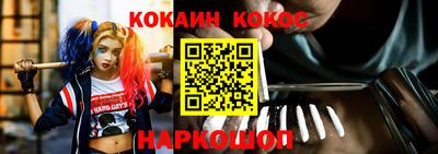 винт Нальчик