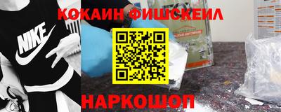 соль курить ск Нарткала