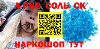 кокс Наро-Фоминск