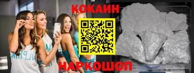 соль курить ск Нарткала