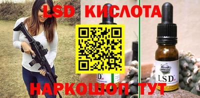 винт Нальчик