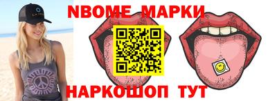 винт Нальчик