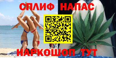 кокс Наро-Фоминск