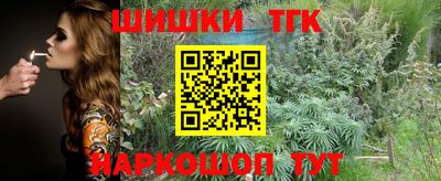 винт Нальчик