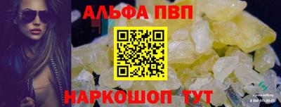винт Нальчик