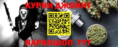кокс Наро-Фоминск