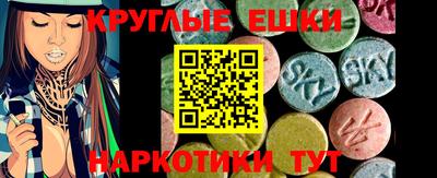 винт Нальчик