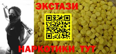 кокс Наро-Фоминск