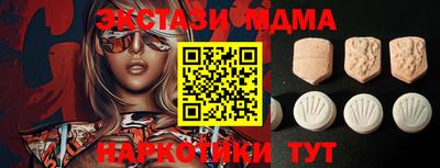 винт Нальчик