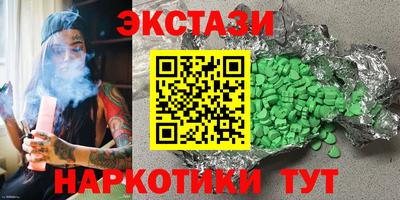 винт Нальчик