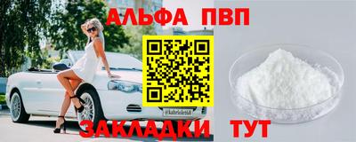 соль курить ск Нарткала