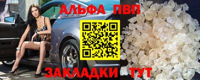кокс Наро-Фоминск