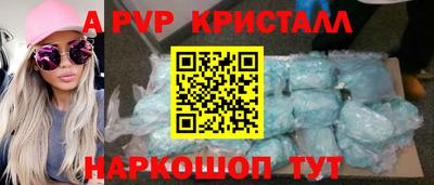 кокс Наро-Фоминск