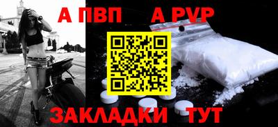 соль курить ск Нарткала