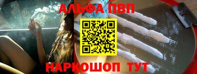 винт Нальчик