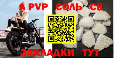 кокс Наро-Фоминск