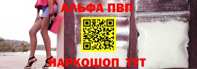 кокс Наро-Фоминск