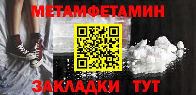 соль курить ск Нарткала