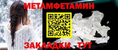 соль курить ск Нарткала