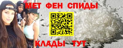 винт Нальчик