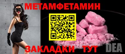 винт Нальчик
