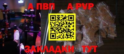 винт Нальчик