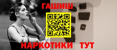 кокс Наро-Фоминск