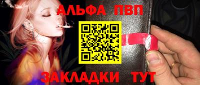 кокс Наро-Фоминск