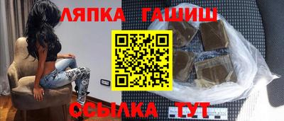 винт Нальчик