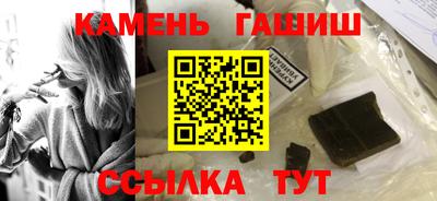 винт Нальчик