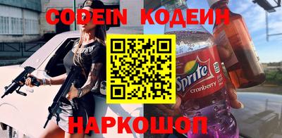 соль курить ск Нарткала