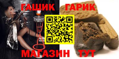 винт Нальчик