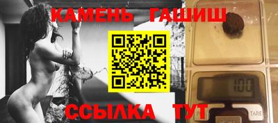 соль курить ск Нарткала