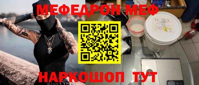 кокс Наро-Фоминск