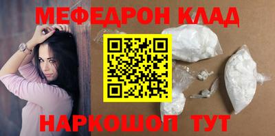 соль курить ск Нарткала