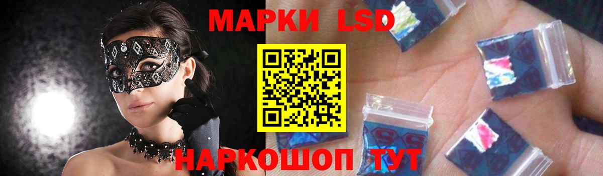 ЛСД экстази ecstasy Фролово