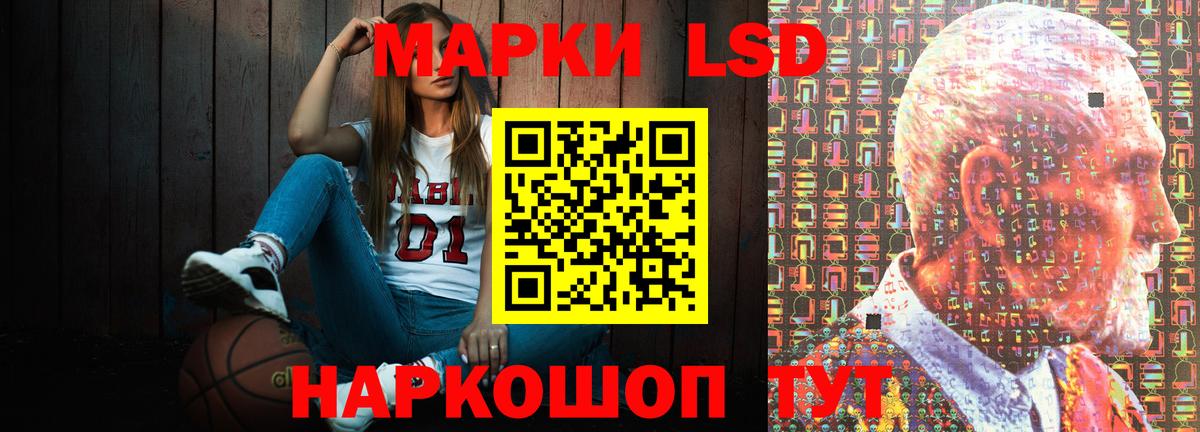 Лсд 25 экстази ecstasy  Вход с VPN  Лсд 25 экстази ecstasy  Фролово 
