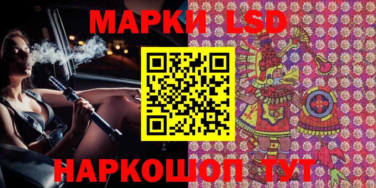 где продают наркотики  Наркотические марки  Вход с VPN  Марки NBOMe 1,8мг  Фролово 