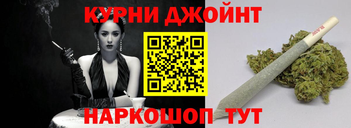 Бошки марихуана Ganja  Канабис тримм  Каннабис Bruce Banner  Вход с VPN  Фролово  Бошки Шишки конопля 